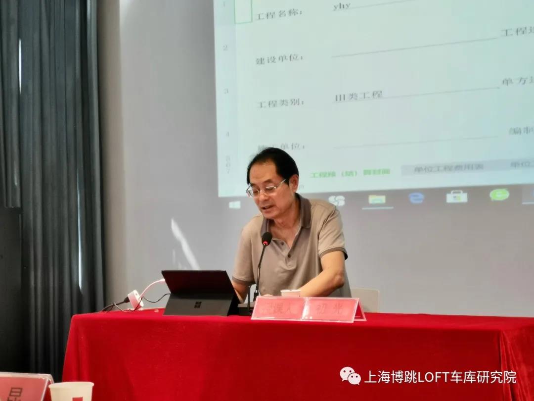 海淀上海博普发明人初光先生受邀《先进技术培训会》