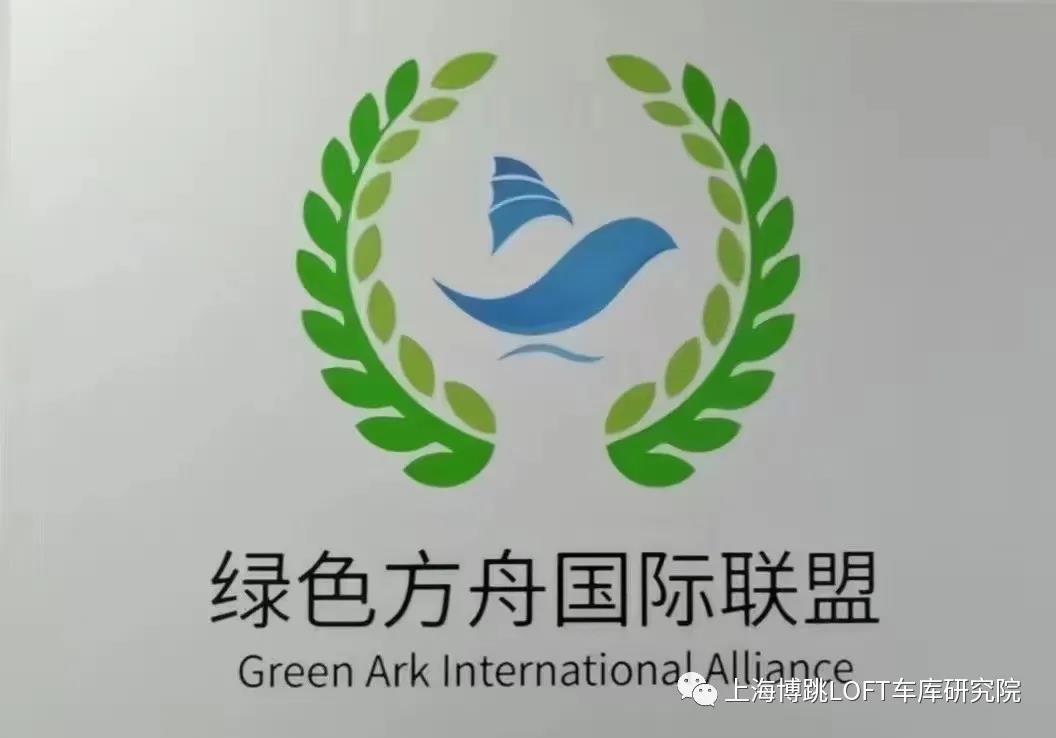 海淀【上海博普】成功入编工信部绿色方舟计划！